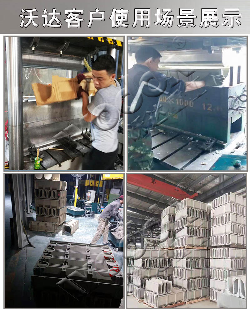 客戶現場