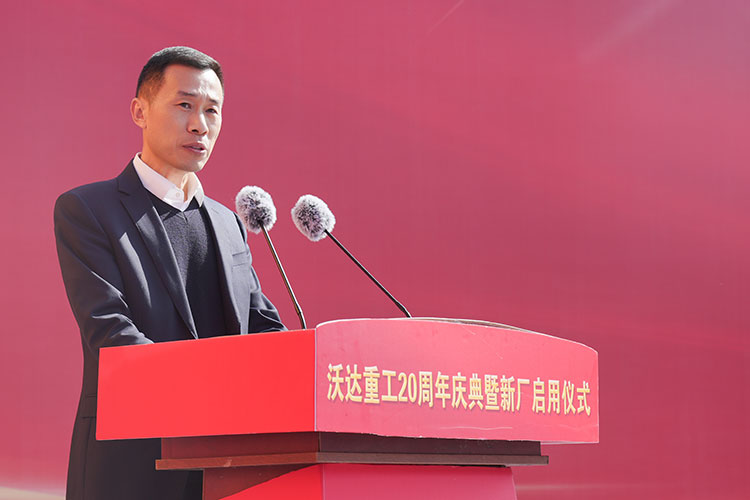 劉衛東