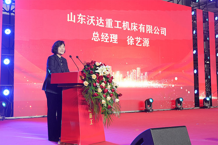 總經理徐藝源講話