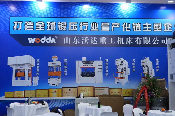 沃達重工-中國數控機床展 沃達重工-中國數控機床展
