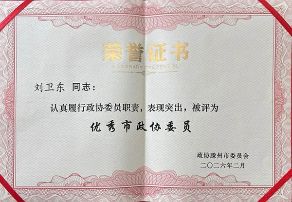 證書 證書